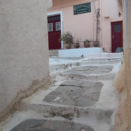 Hidesign Athens Traditional Stone House In Kea's Port Korissia (Kea)
