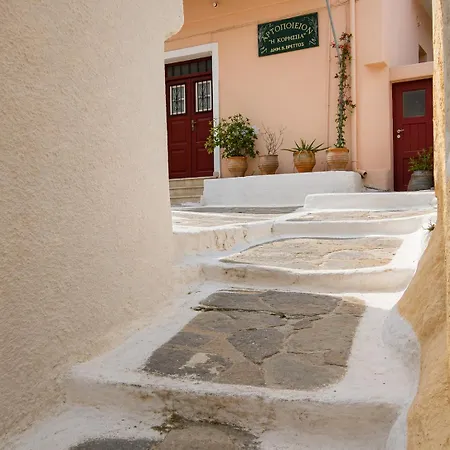 Hidesign Athens Traditional Stone House In Kea's Port *